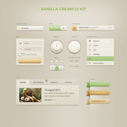 探索手機軟件界面設計的精髓 從高清PSD模板到企業官網大全