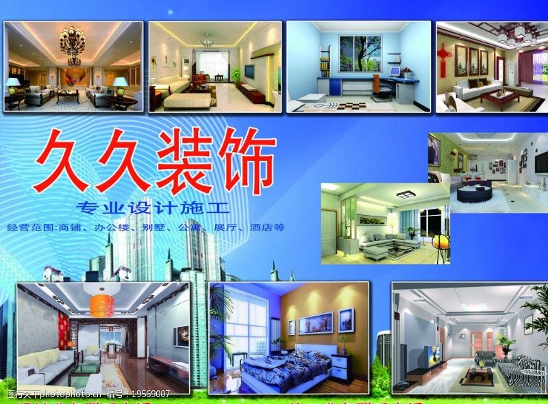 精致視覺盛宴 專業(yè)產(chǎn)品排版海報設(shè)計路徑探析