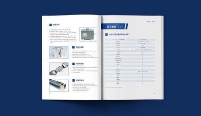 成都畫冊設(shè)計的力量 電氣行業(yè)產(chǎn)品畫冊的專業(yè)致勝之道
