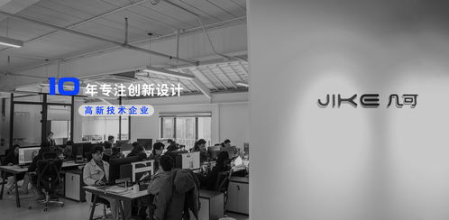 2026年醫(yī)療器械與工業(yè)設(shè)備外觀設(shè)計(jì)哪家好 三大熱門品牌深度測評