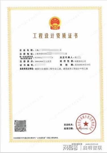上海礦山資質辦理服務專業靠譜的推薦